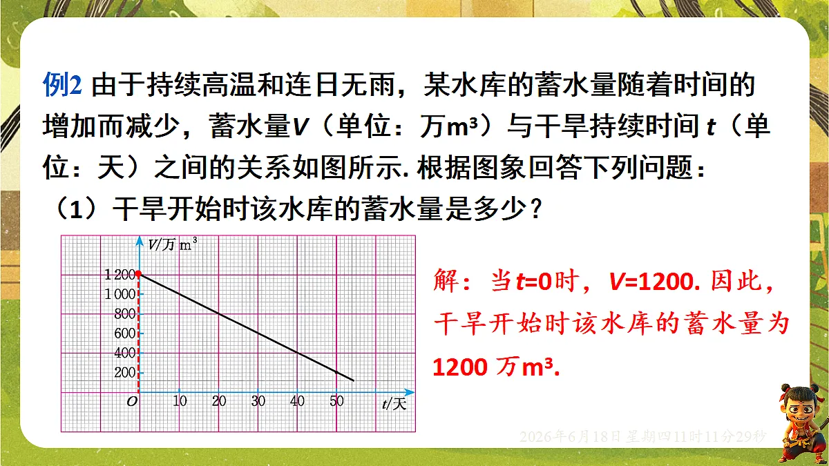 18489105第8页