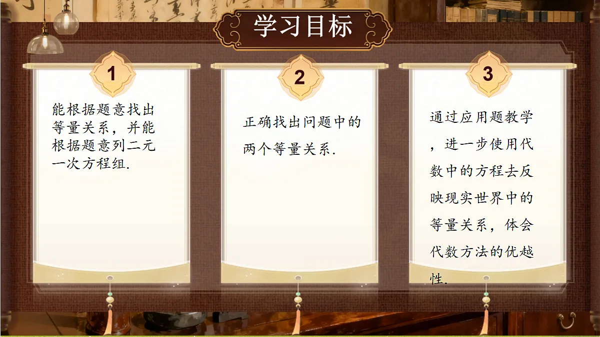 18489108第2页