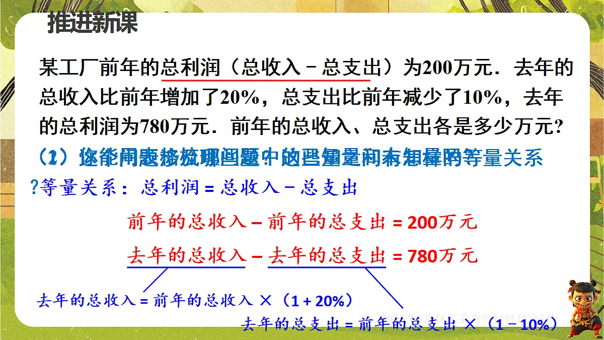 18489108第4页