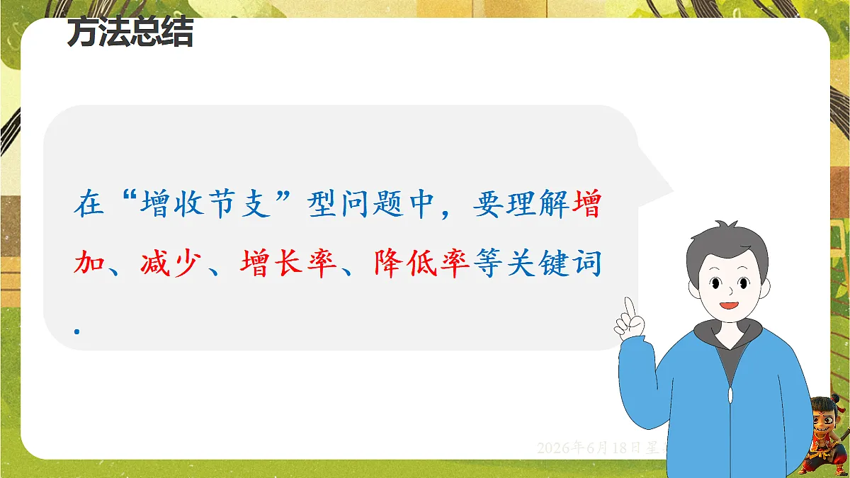 18489108第7页