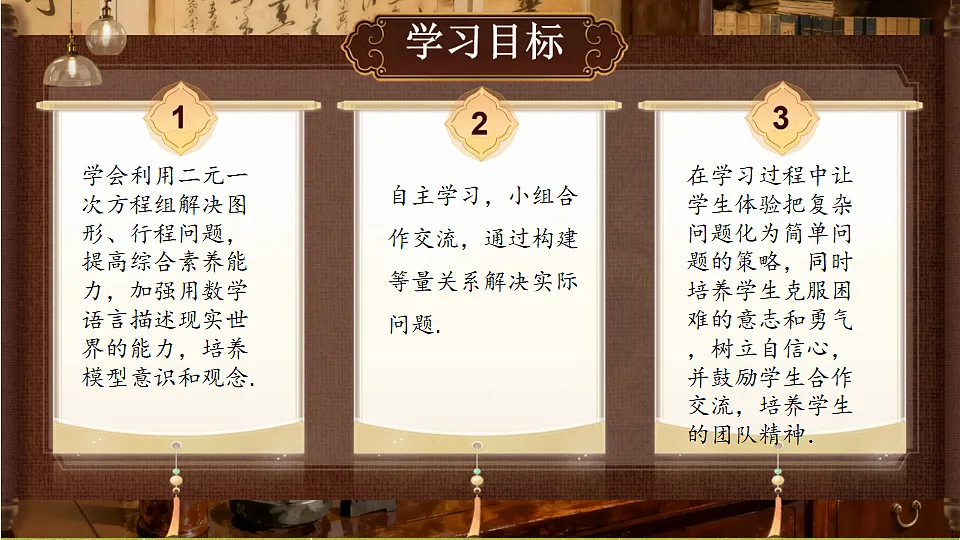 18489109第2页