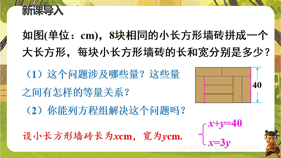 18489109第3页