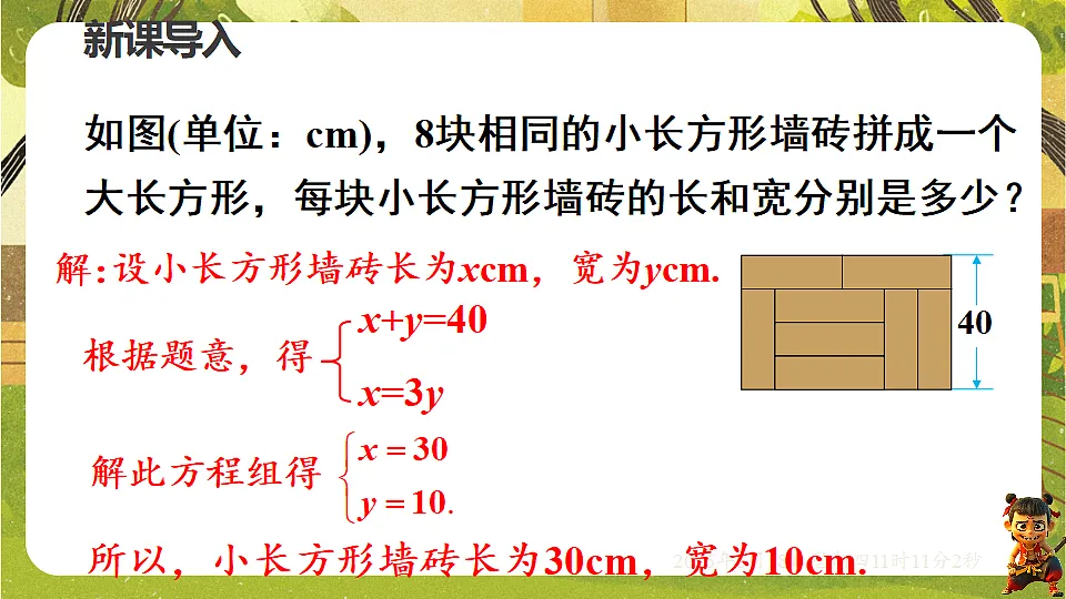 18489109第4页