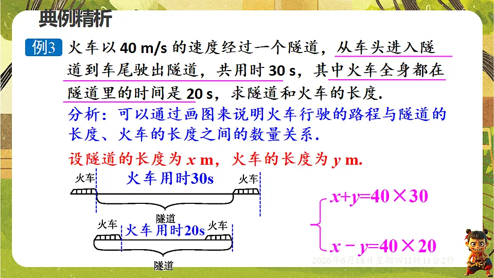 18489109第5页