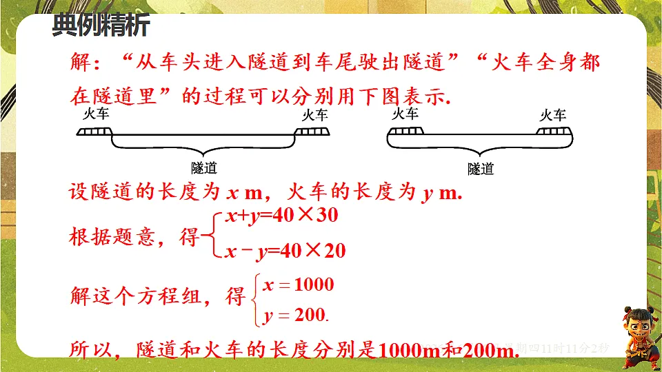 18489109第6页
