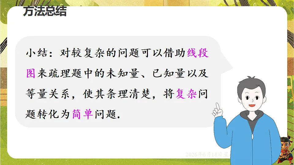 18489109第7页