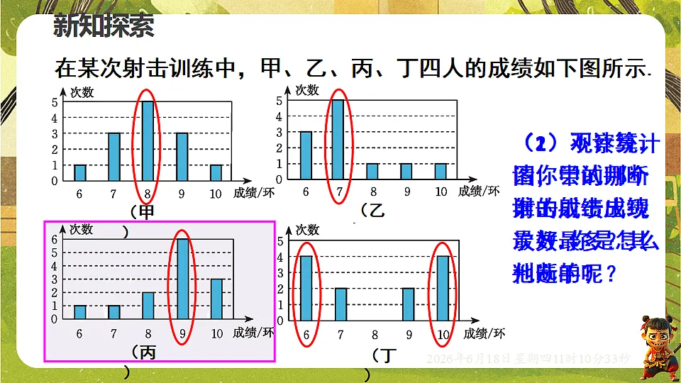 18489112第3页