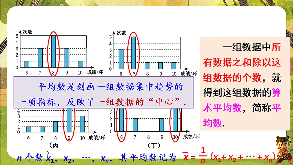 18489112第7页