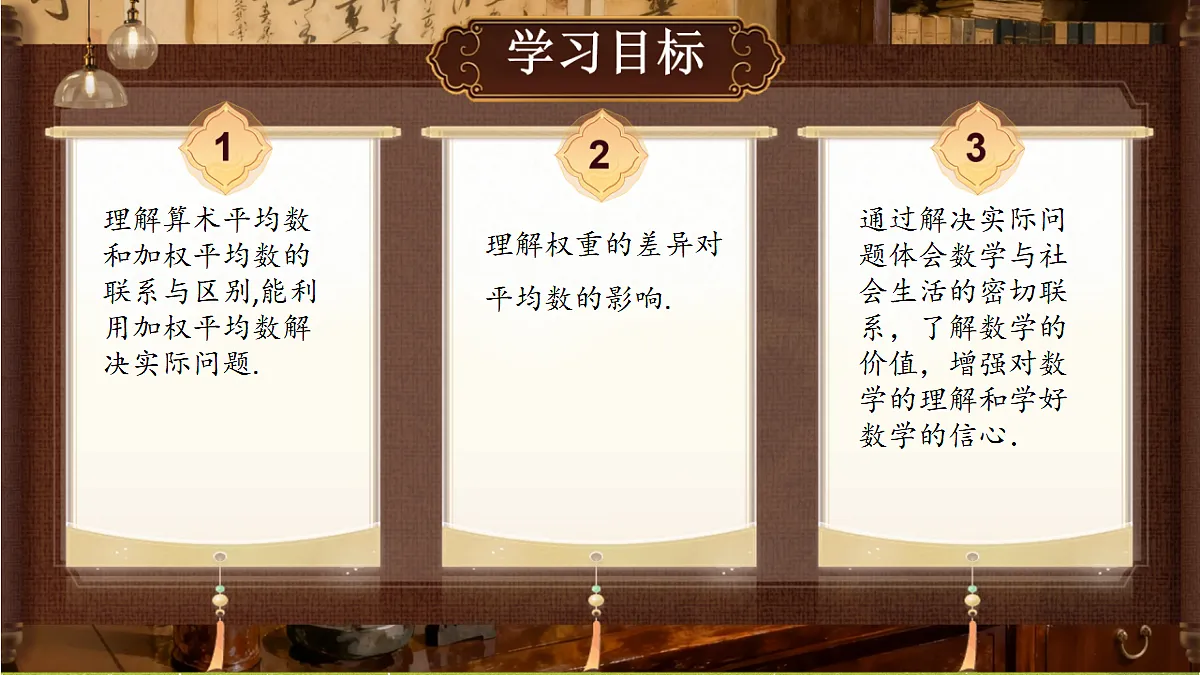 18489113第2页