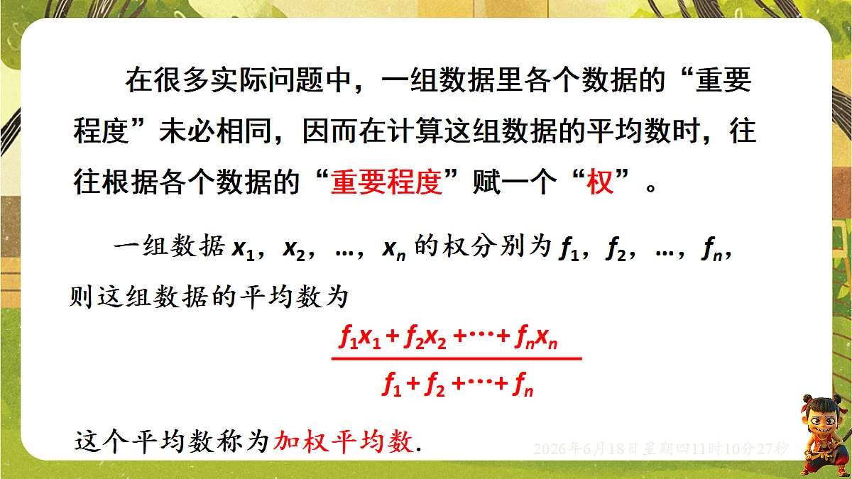 18489113第6页