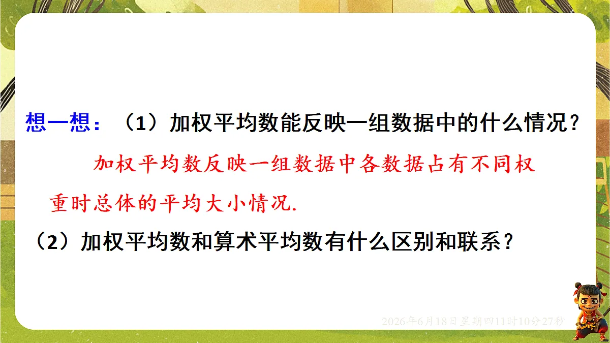 18489113第7页