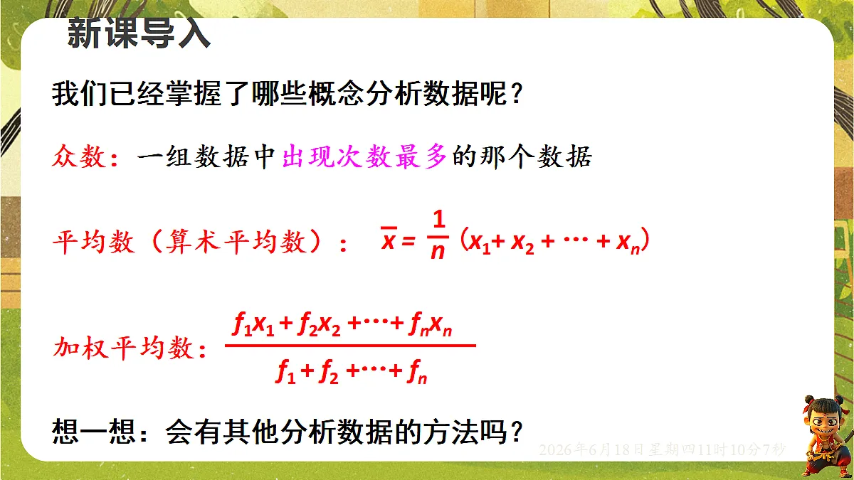 18489114第3页