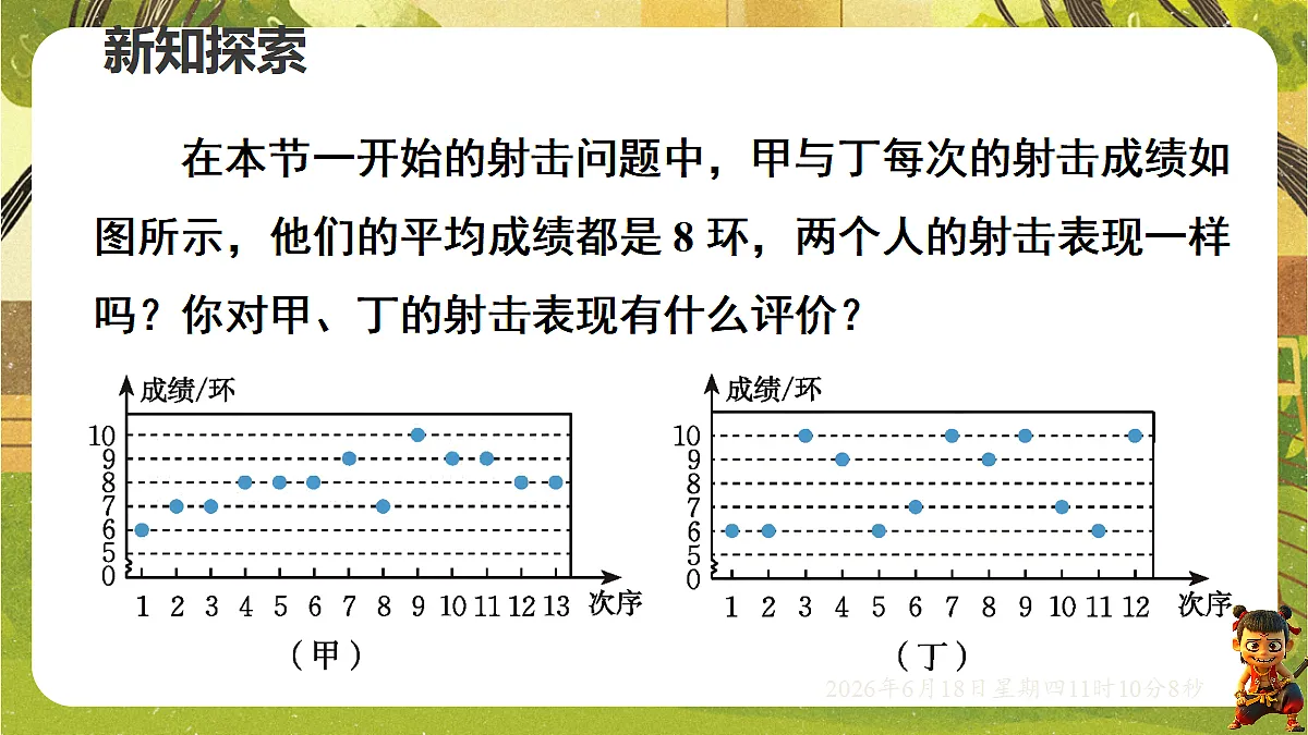 18489114第4页