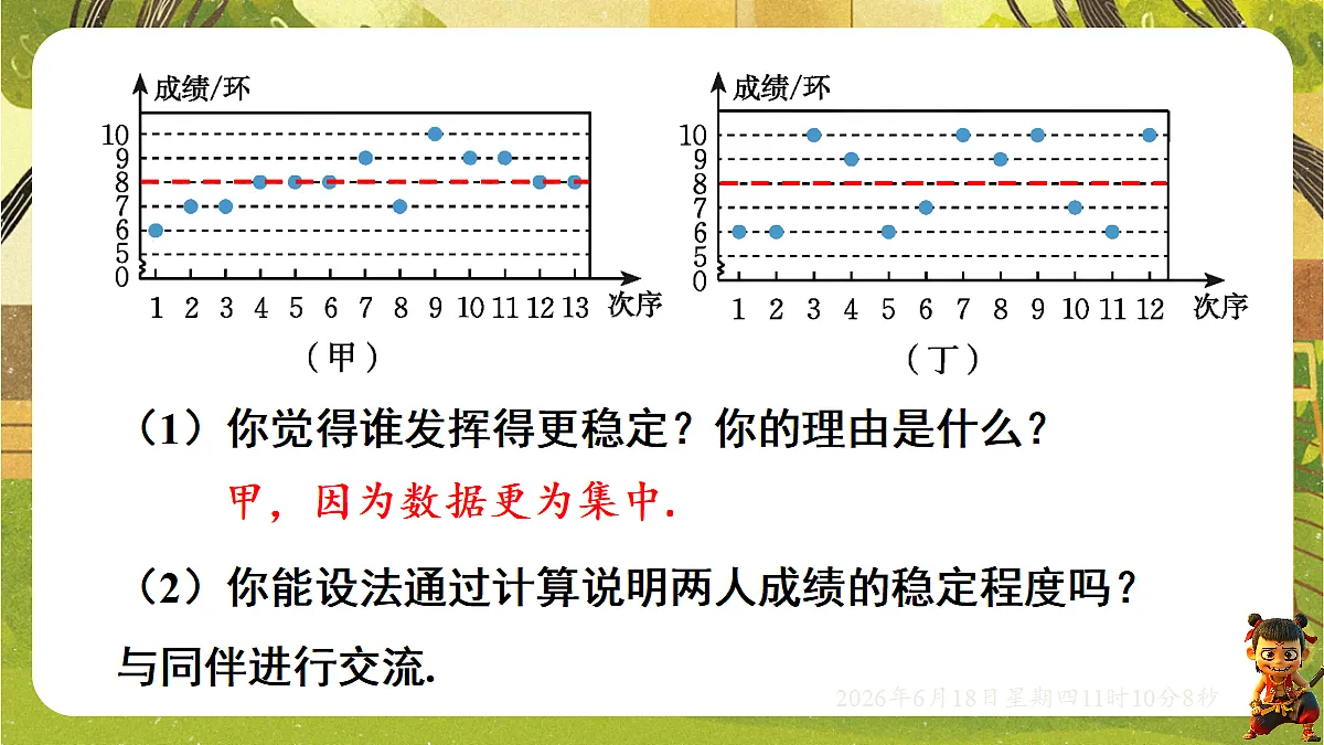 18489114第5页