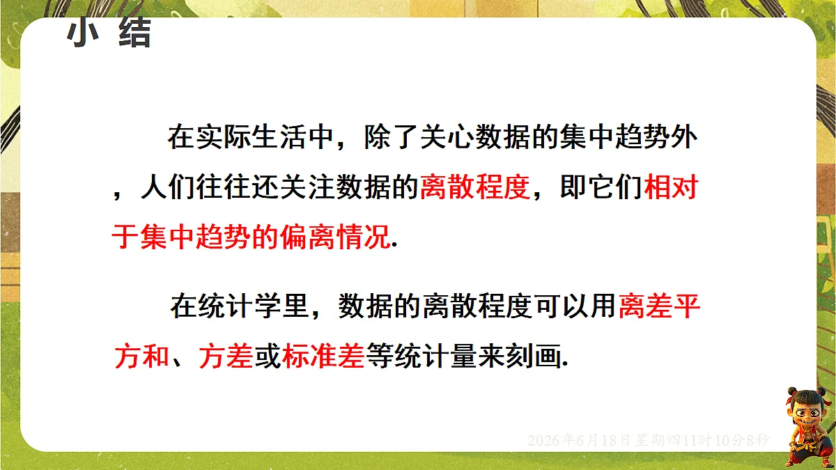 18489114第6页