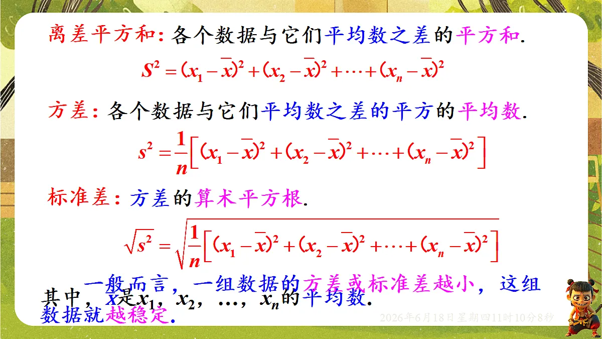 18489114第7页