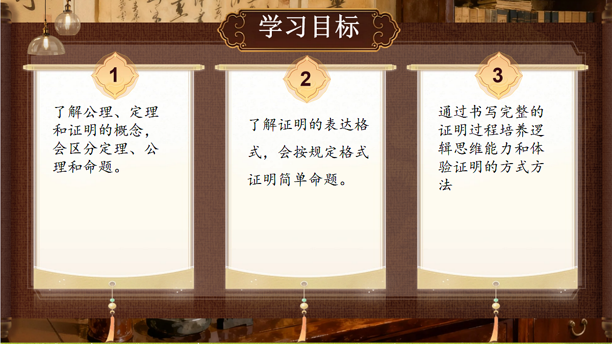 18489118第2页