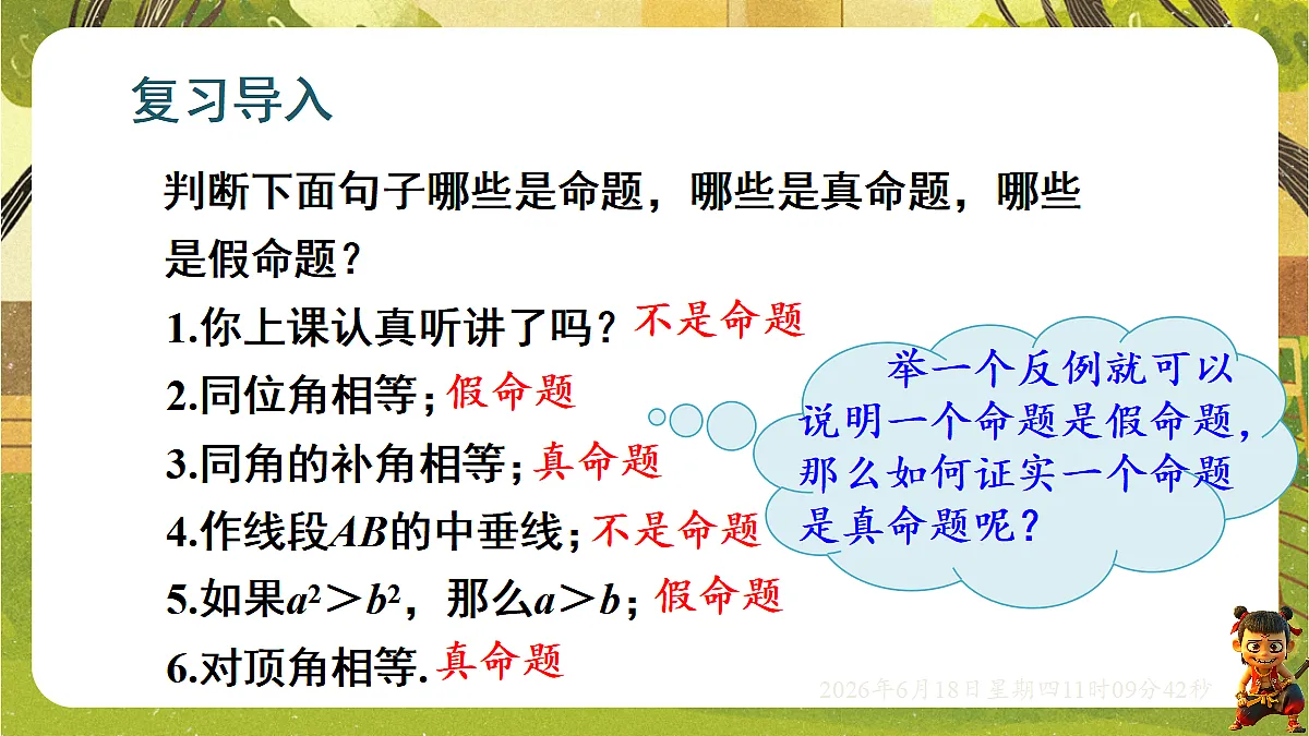 18489118第3页