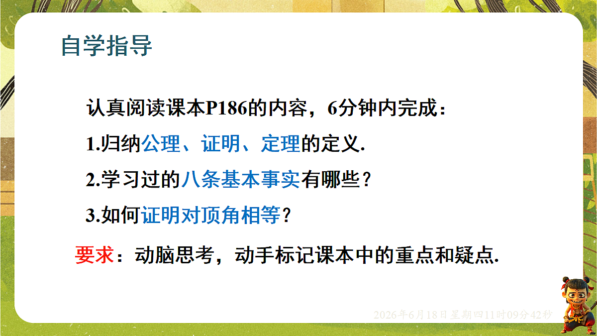 18489118第4页