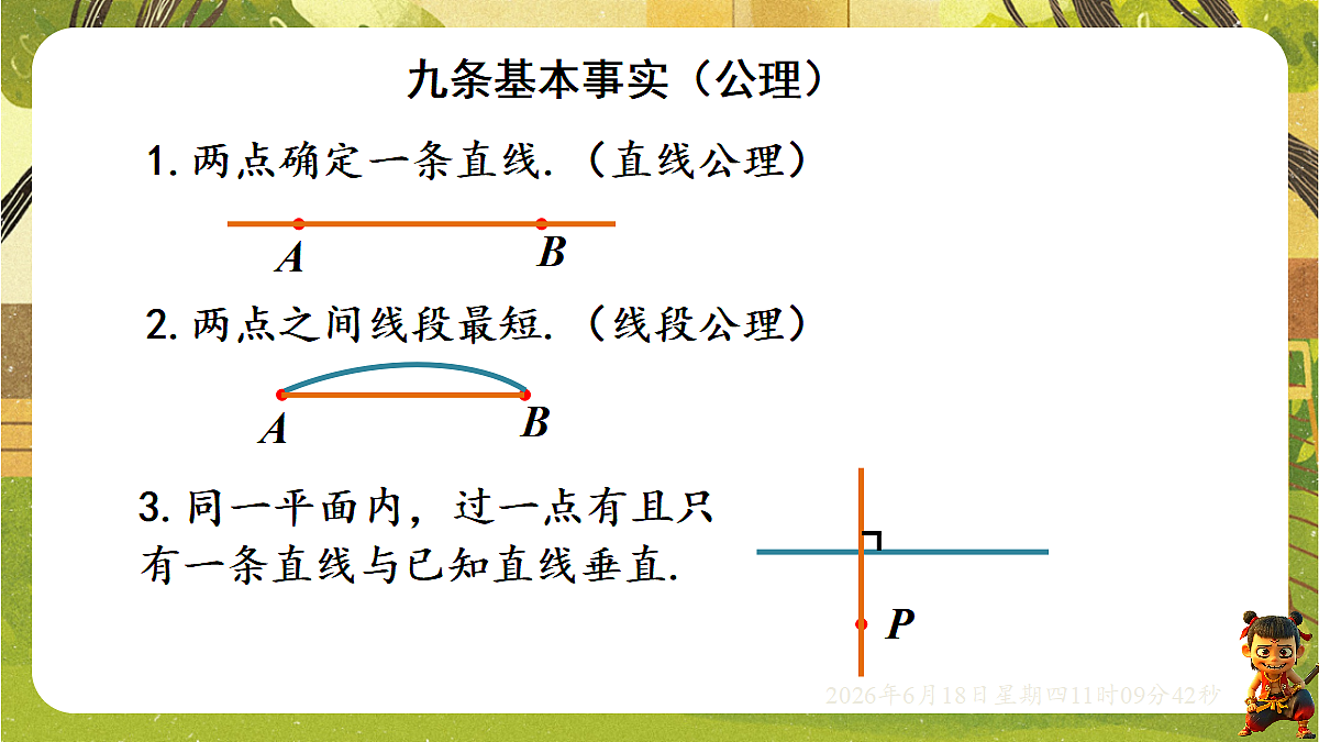 18489118第7页