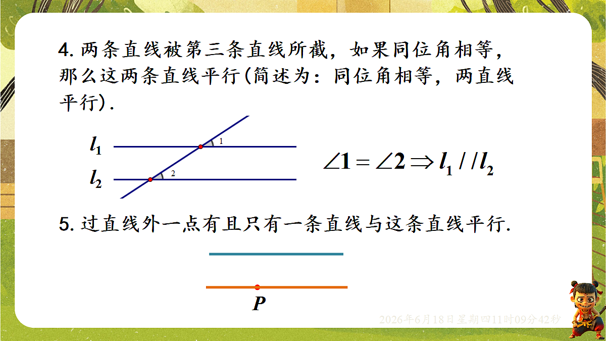 18489118第8页