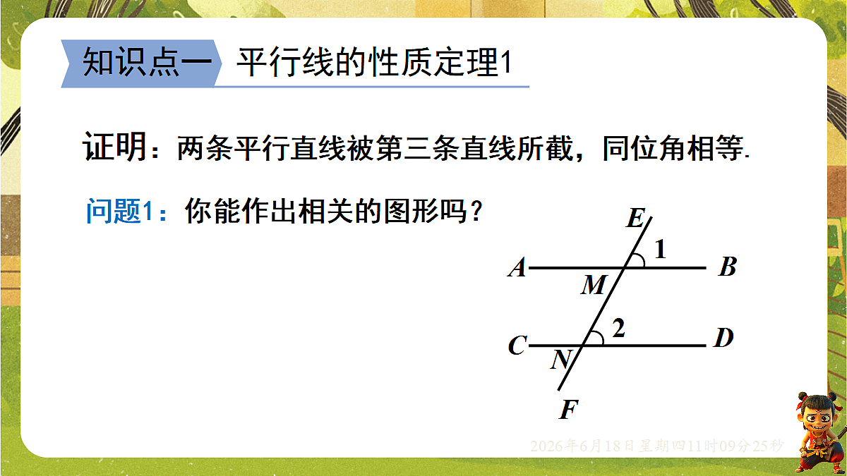 18489120第5页