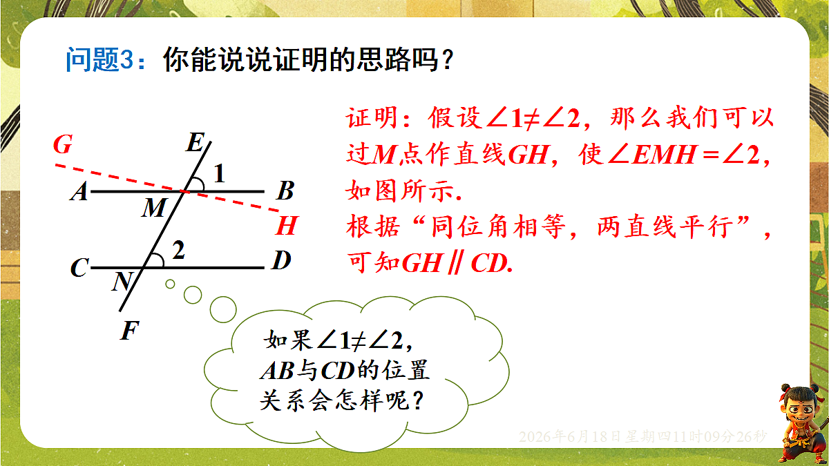 18489120第7页