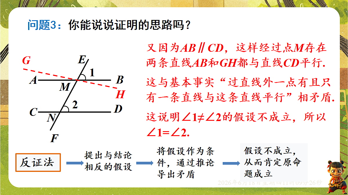 18489120第8页