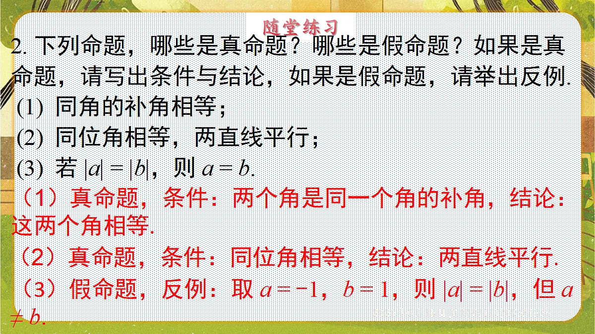18489121第6页