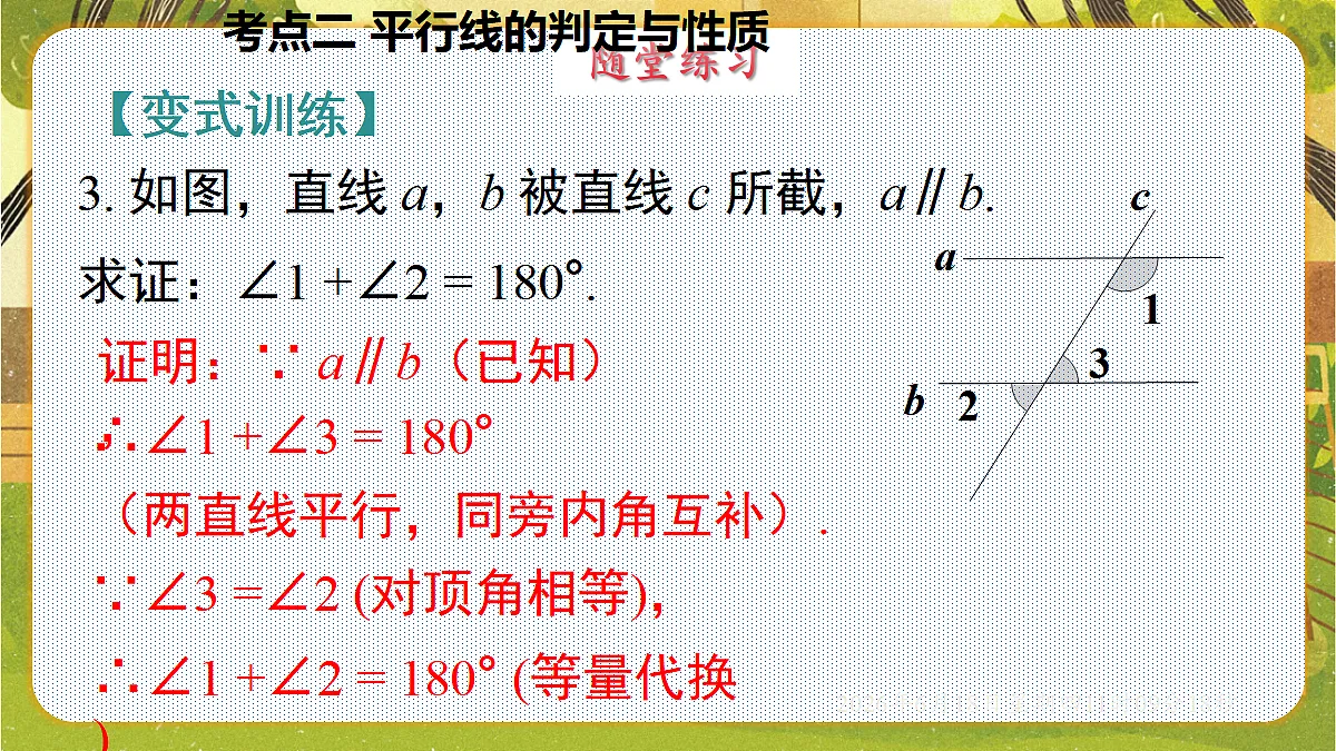 18489121第7页