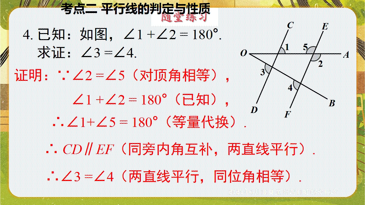 18489121第8页