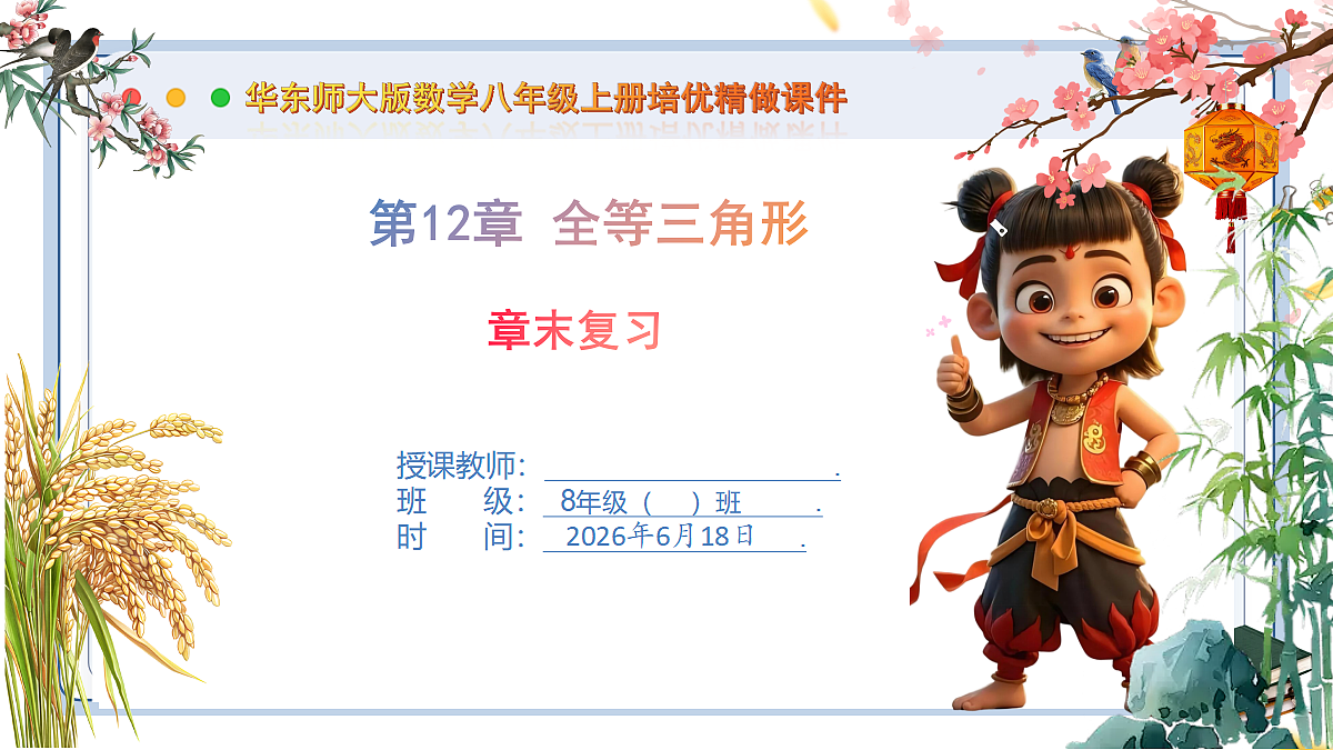 18489127第1页
