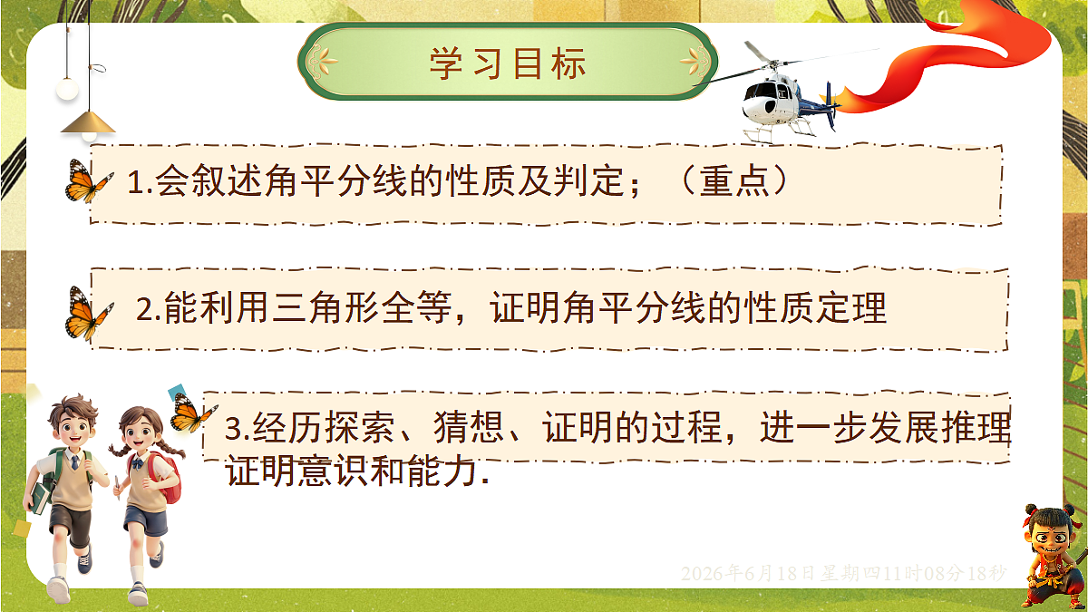18489127第2页