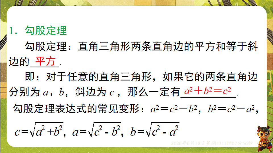 18489129第3页
