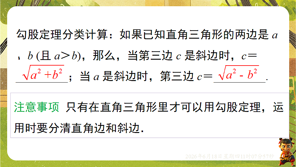 18489129第4页