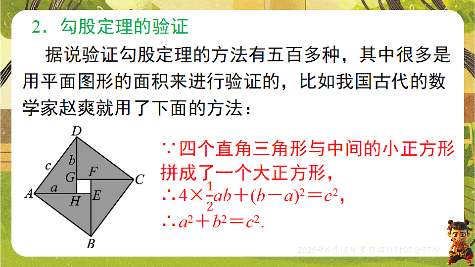 18489129第5页