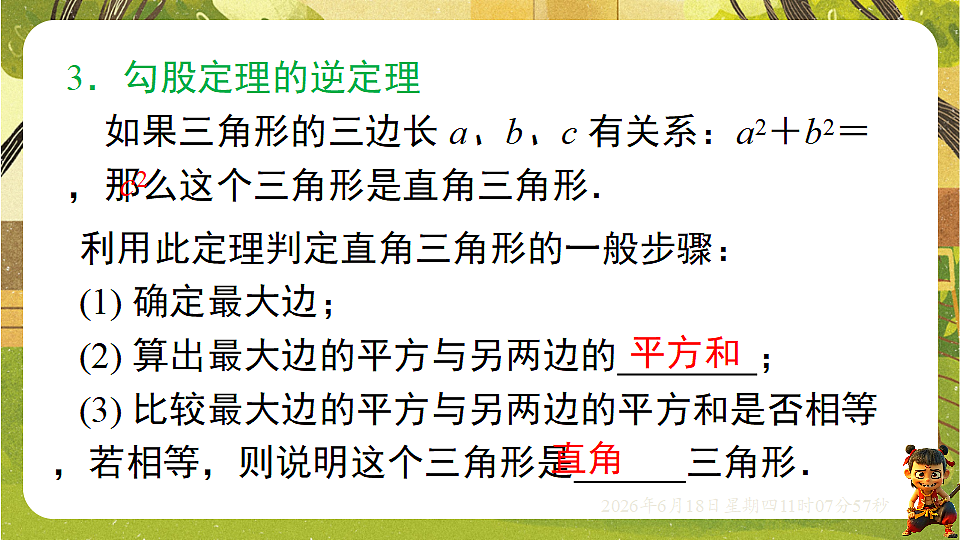 18489129第6页