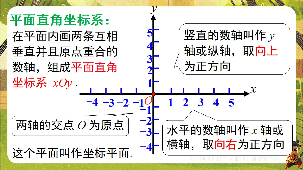 18489131第8页