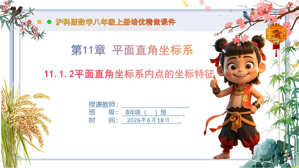 18489132第1页