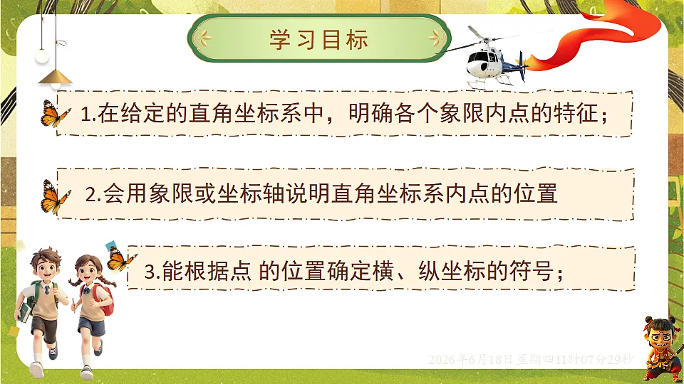 18489132第2页