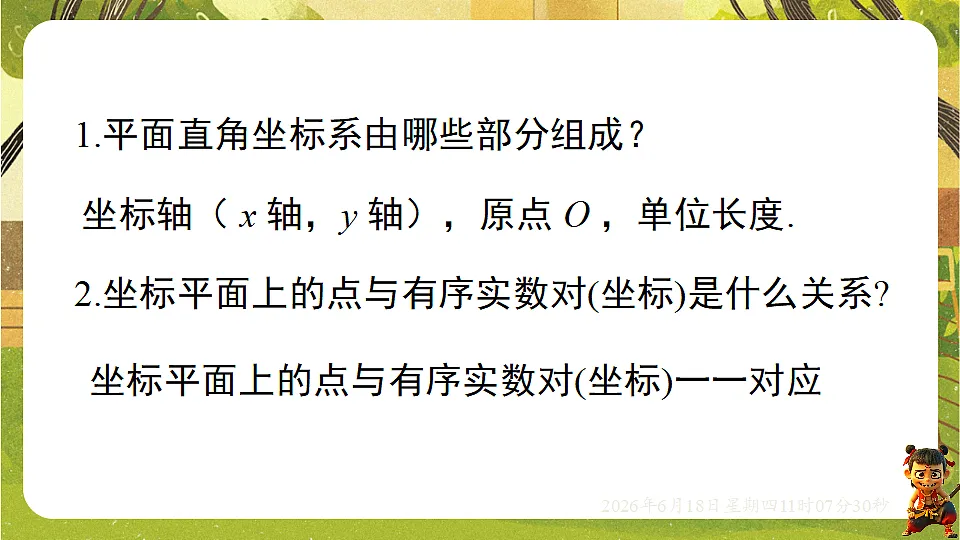 18489132第3页
