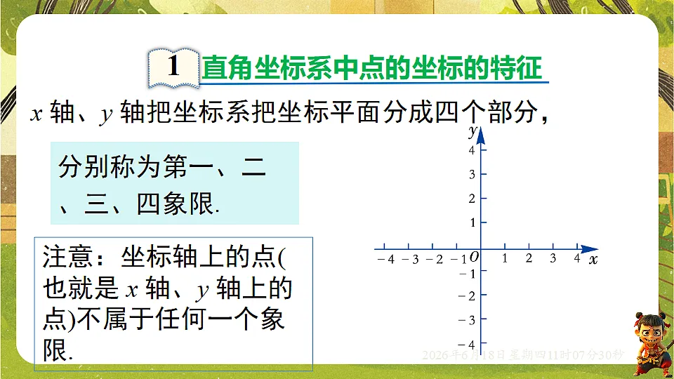 18489132第4页