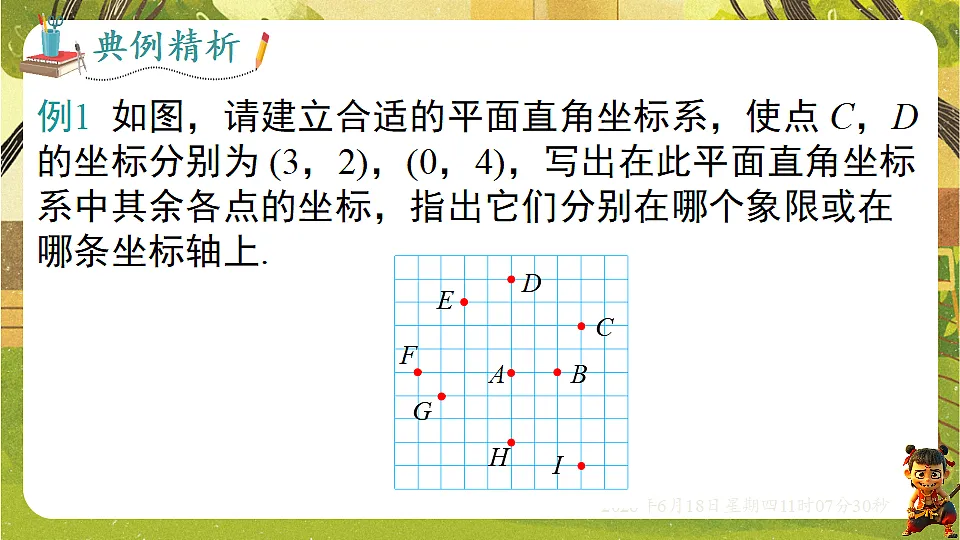 18489132第7页