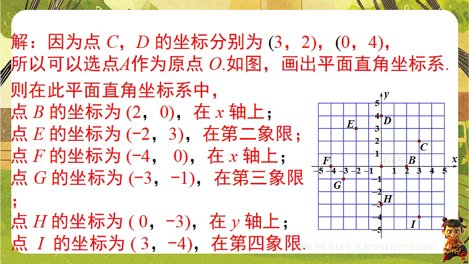 18489132第8页