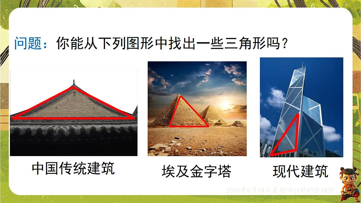 18489133第3页