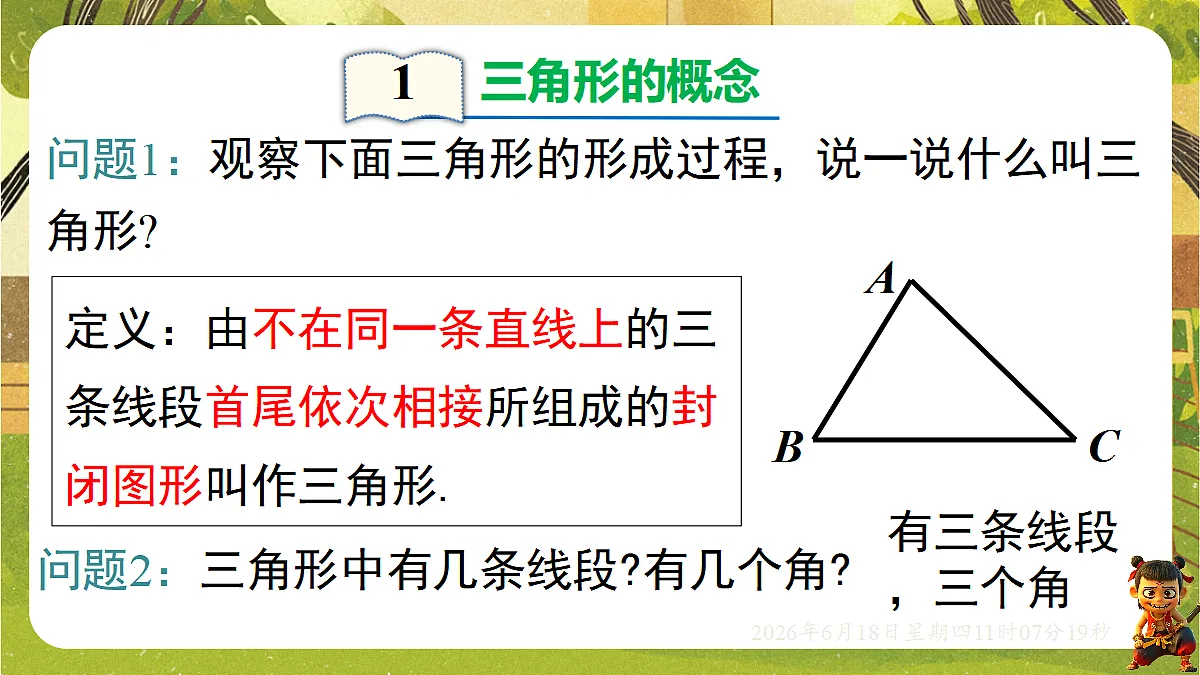 18489133第4页