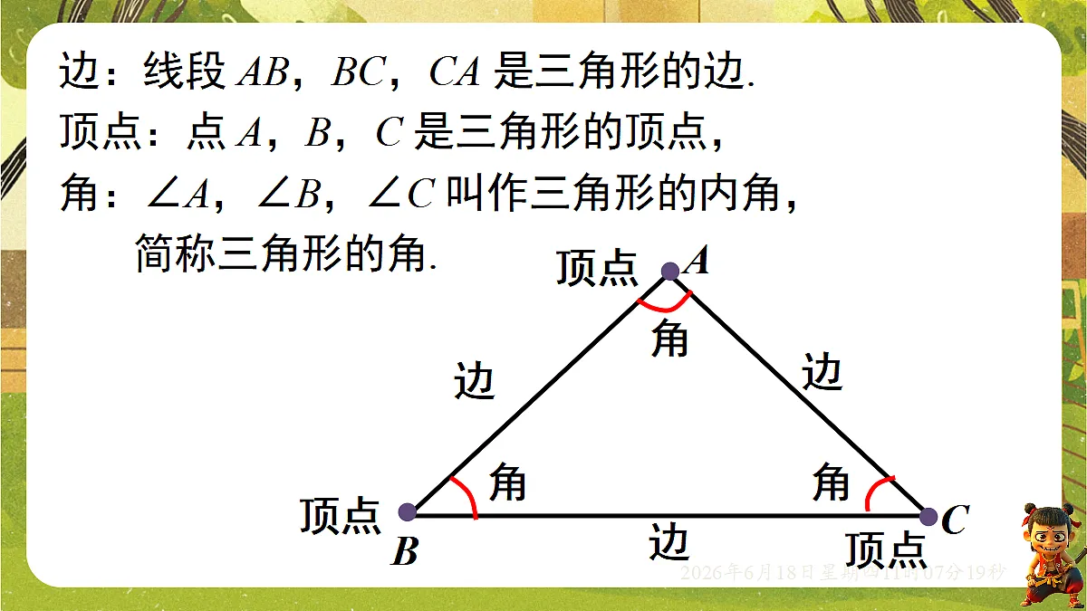 18489133第5页