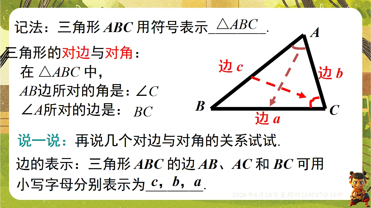 18489133第6页