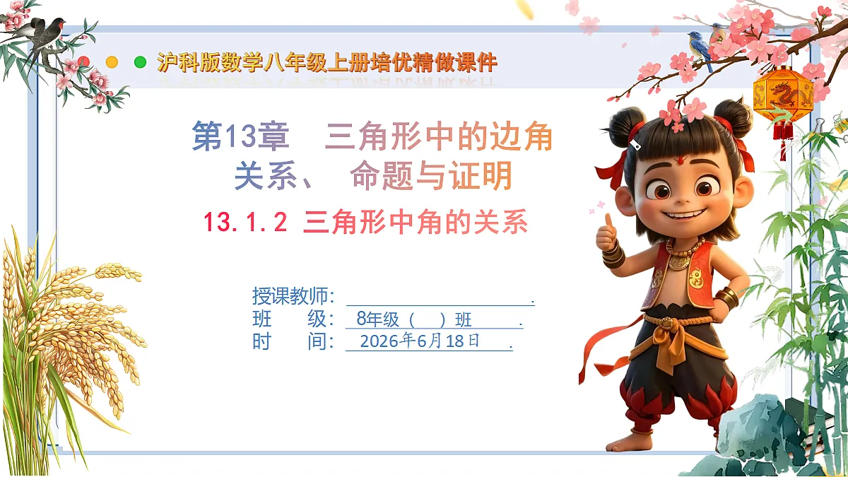 18489134第1页
