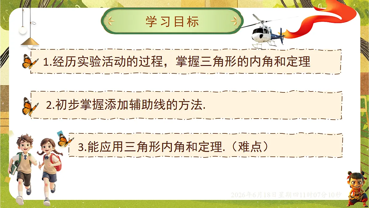 18489134第2页